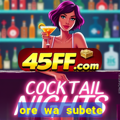 ore wa subete manga pt br